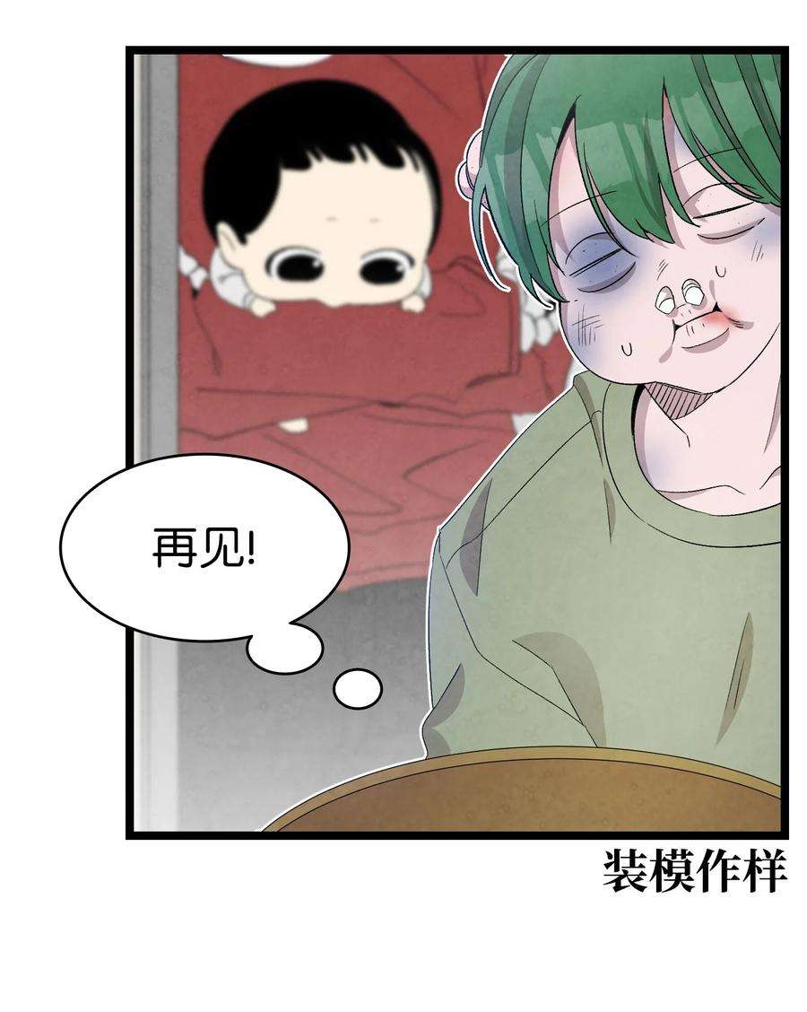 骷髅奶爸128 准备搬家