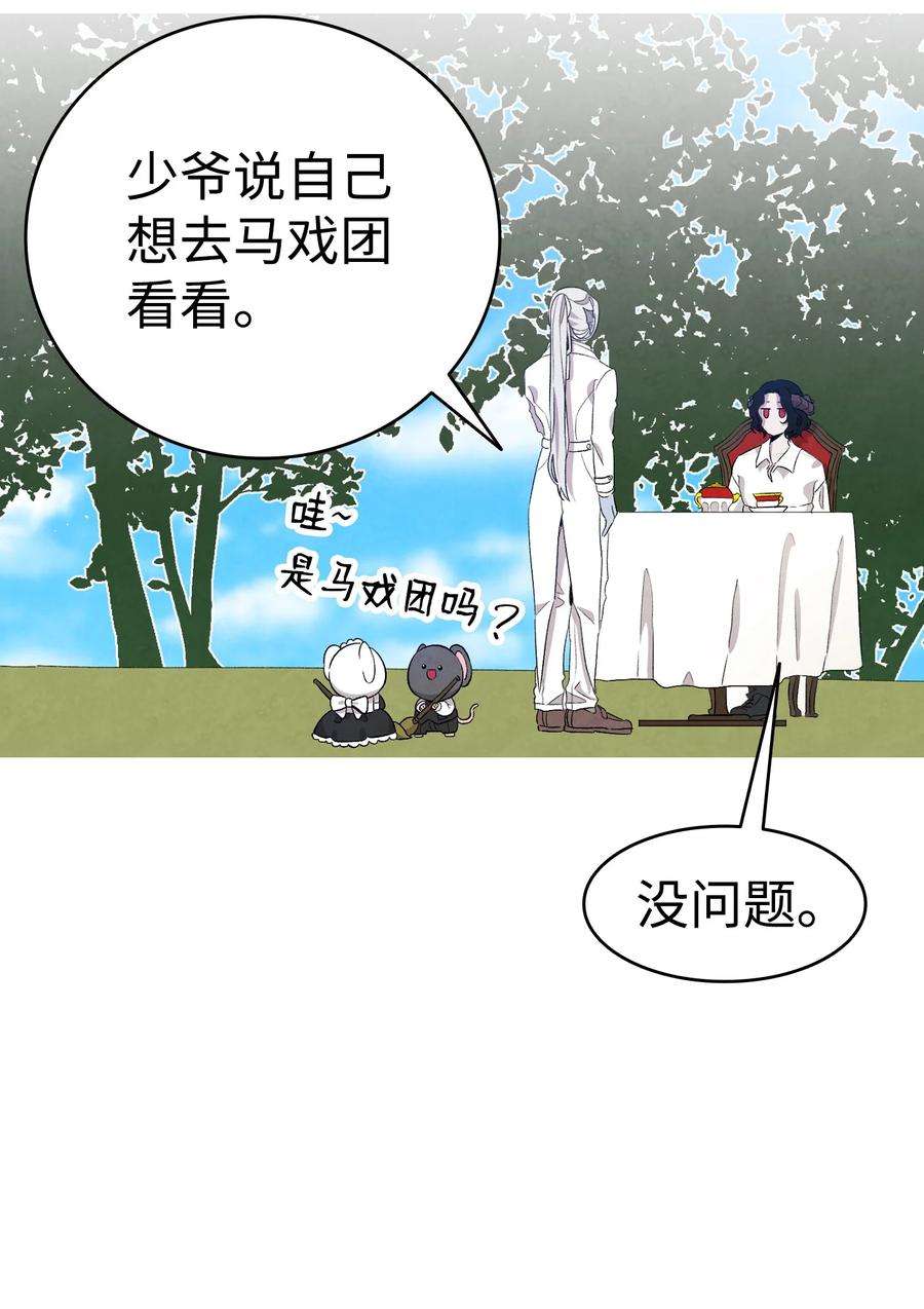 骷髅奶爸128 准备搬家