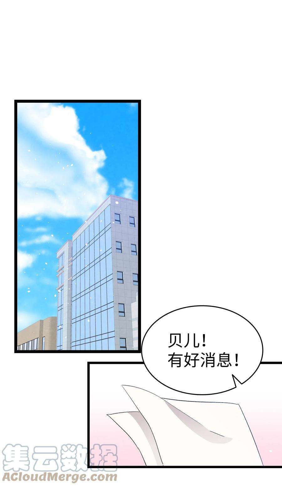 骷髅奶爸128 准备搬家