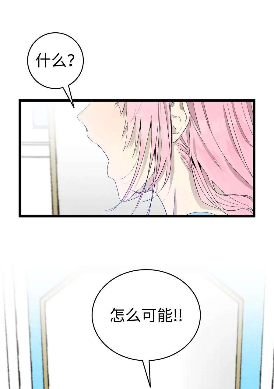 骷髅奶爸128 准备搬家