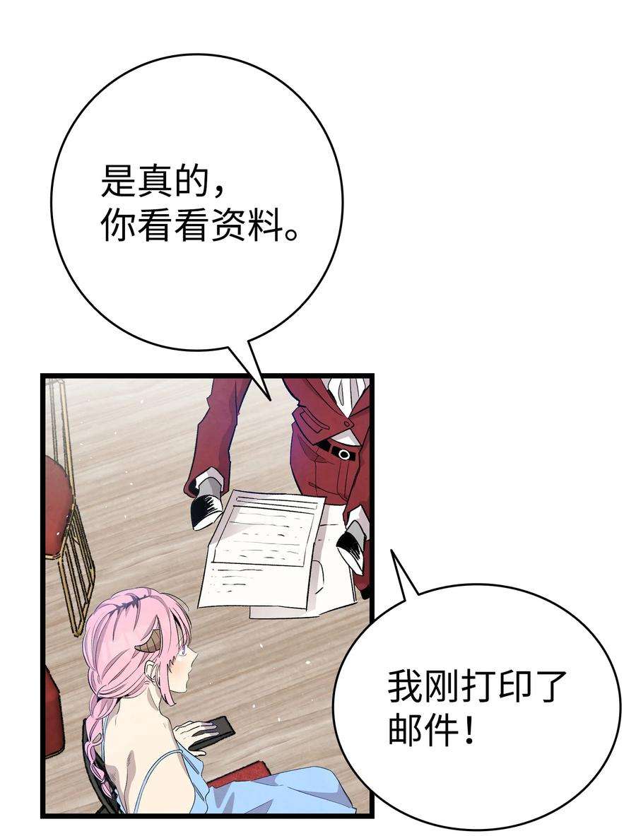 骷髅奶爸128 准备搬家