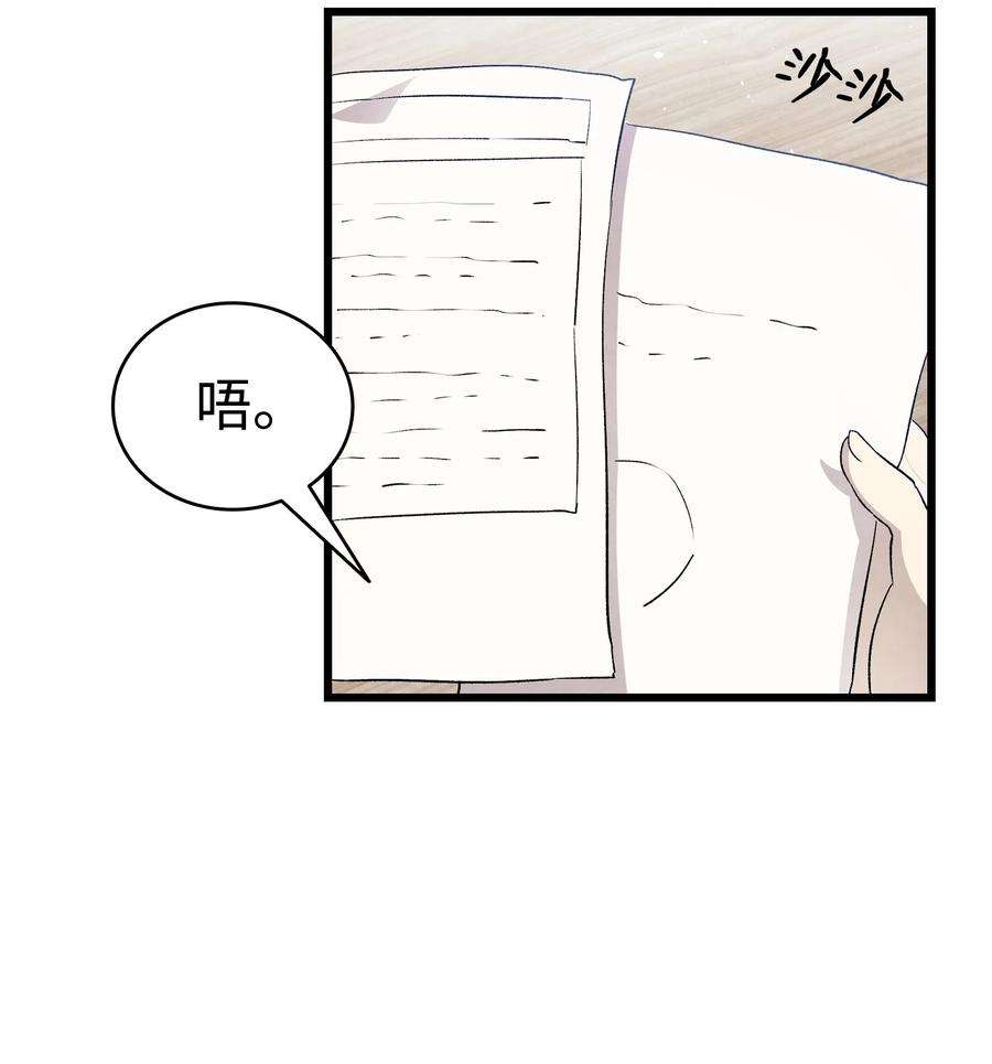 骷髅奶爸128 准备搬家