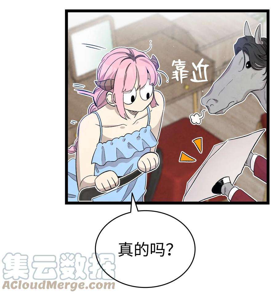 骷髅奶爸128 准备搬家