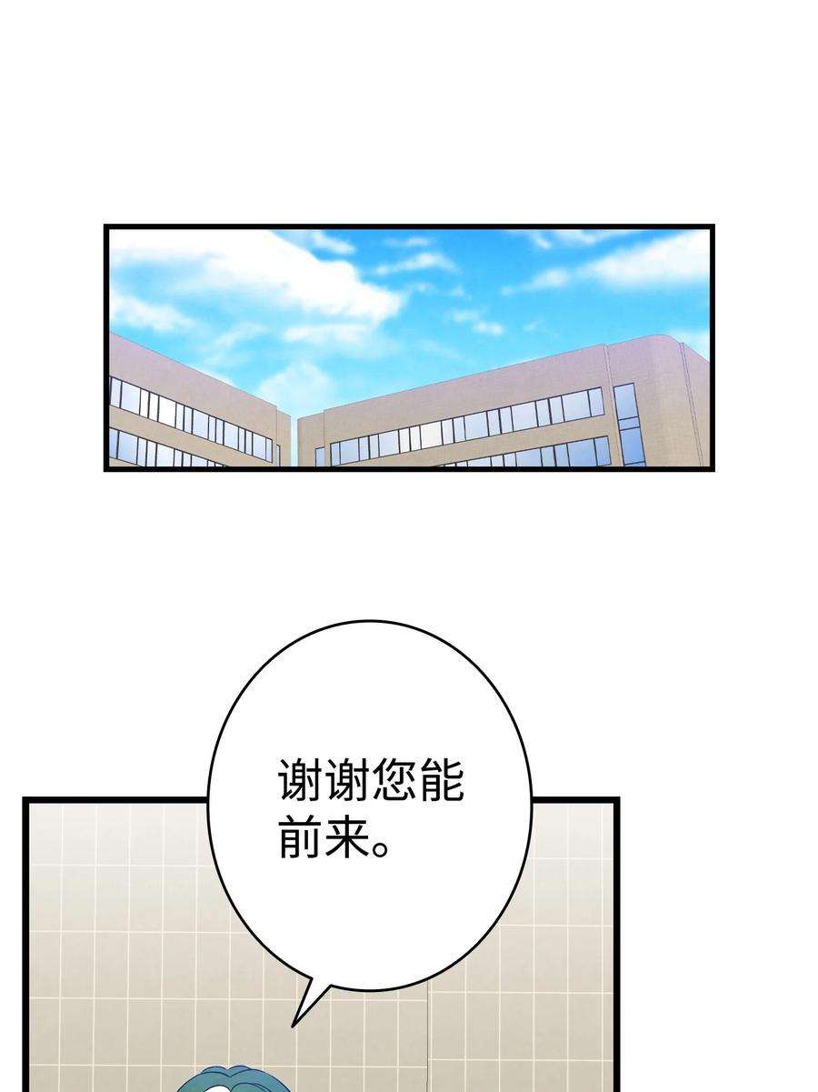 骷髅奶爸128 准备搬家