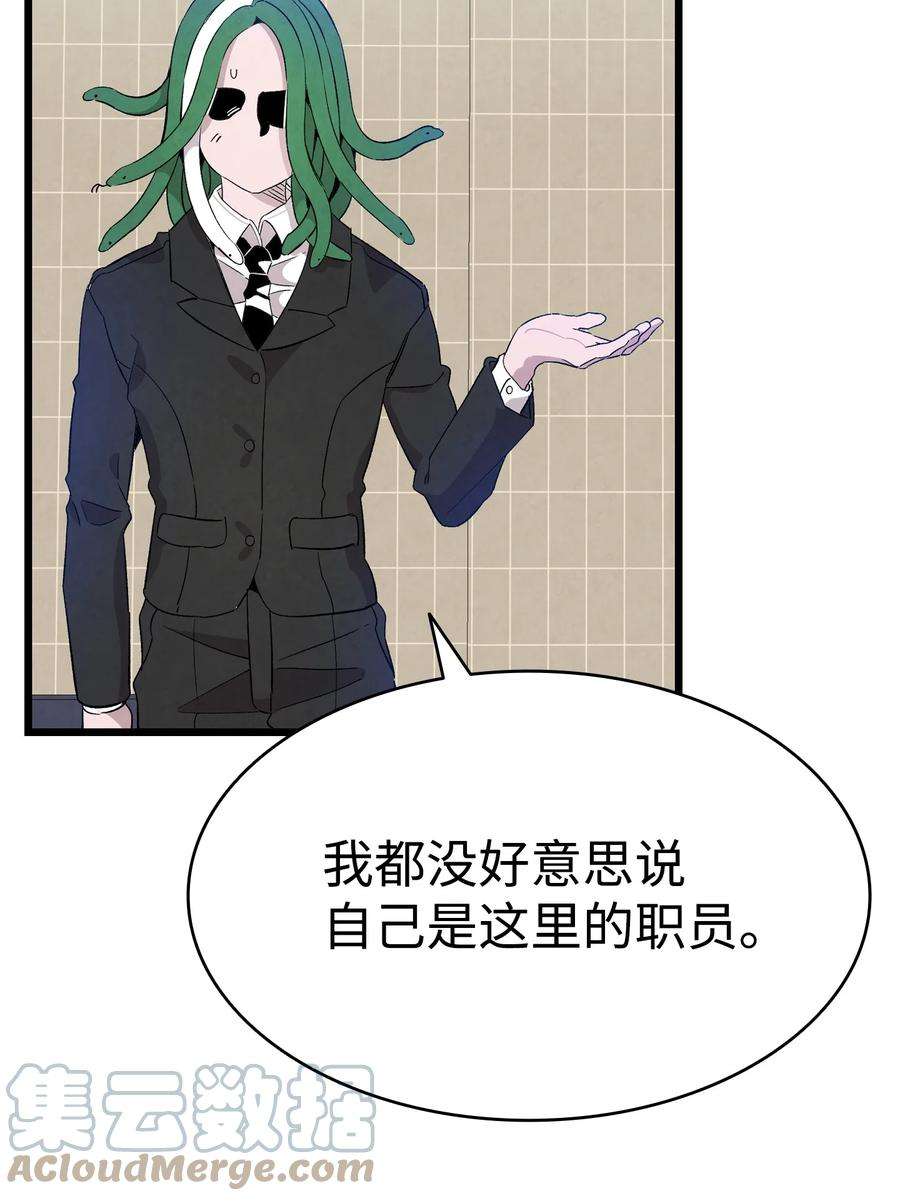 骷髅奶爸128 准备搬家