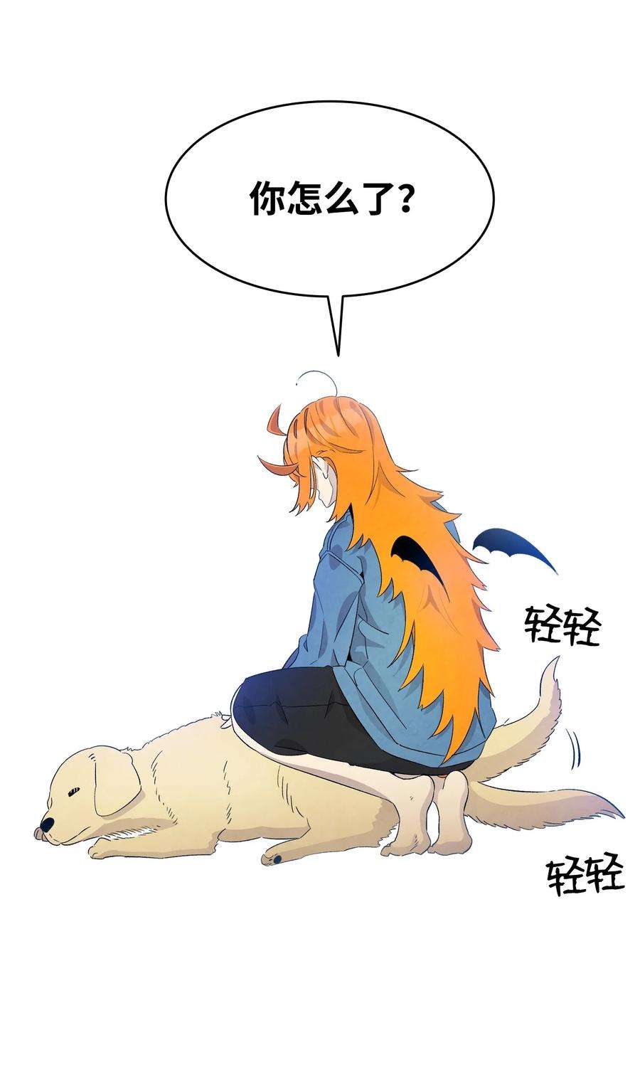 骷髅奶爸128 准备搬家