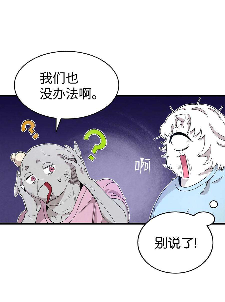 骷髅奶爸128 准备搬家