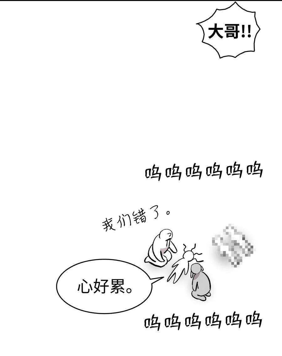 骷髅奶爸128 准备搬家