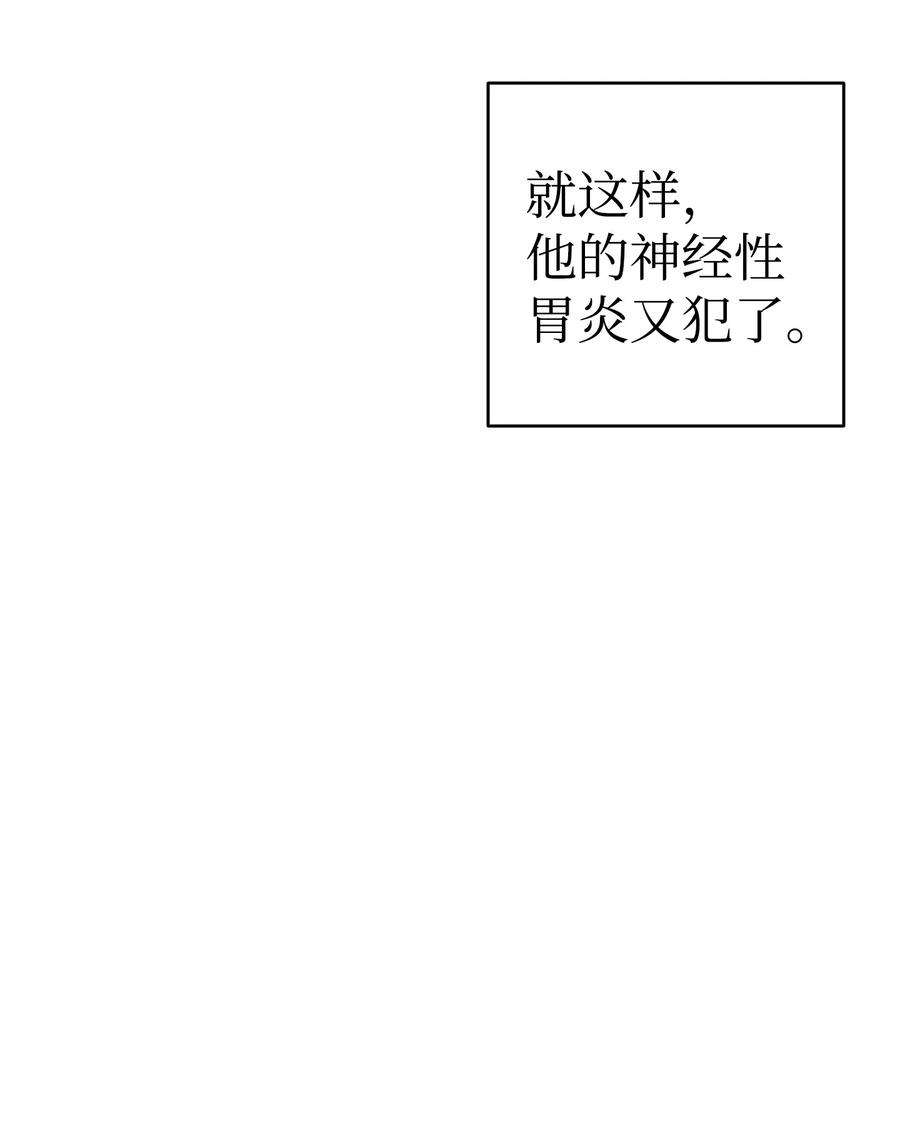 骷髅奶爸128 准备搬家