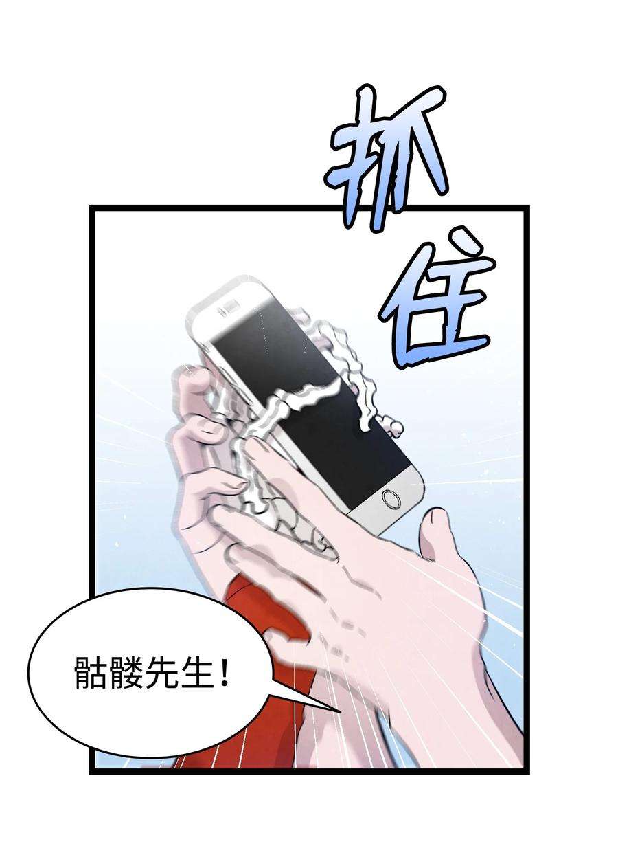 骷髅奶爸128 准备搬家