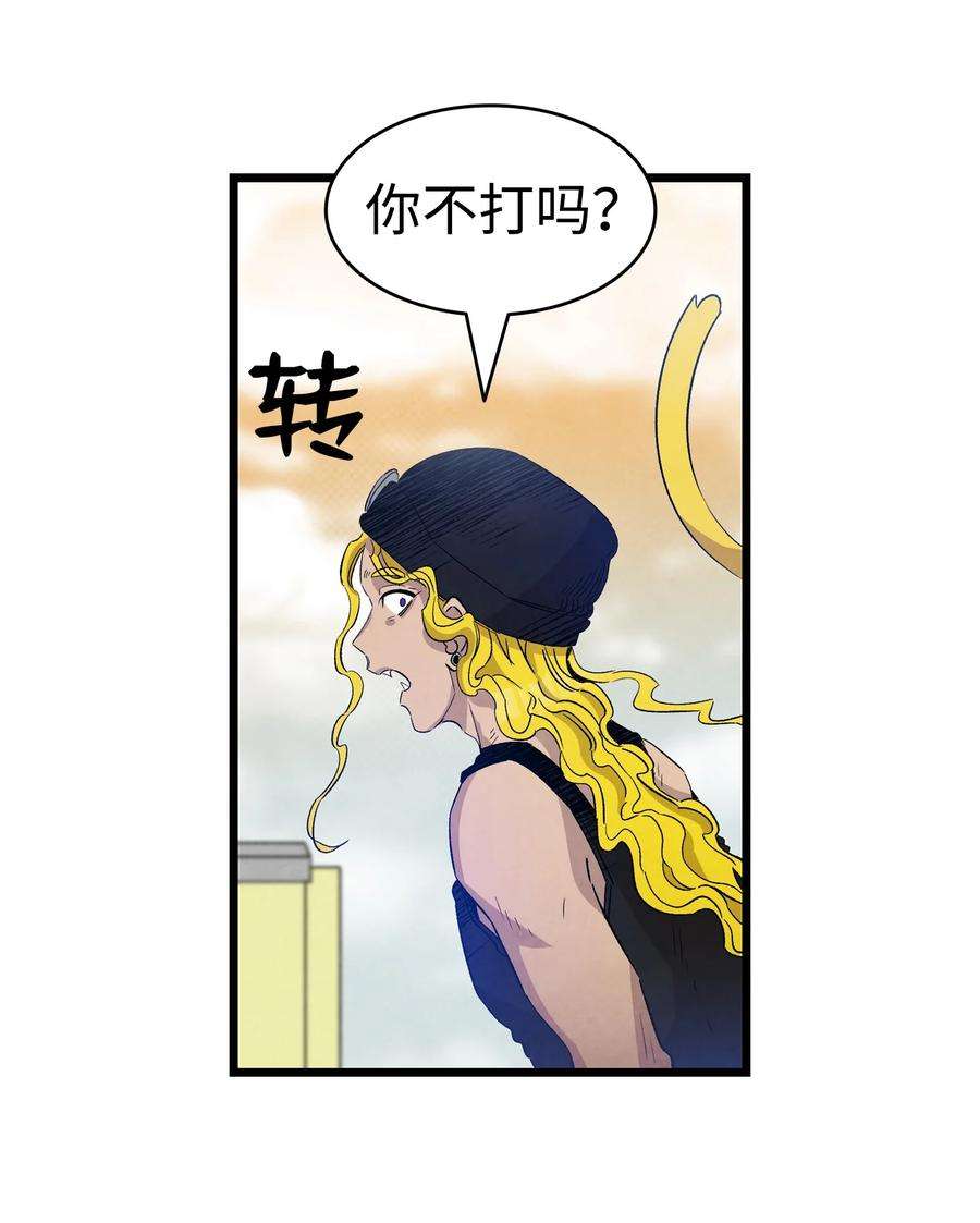 骷髅奶爸129 被明星追踪