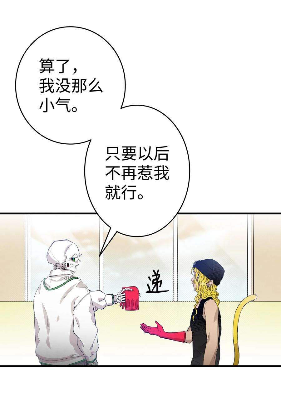 骷髅奶爸129 被明星追踪