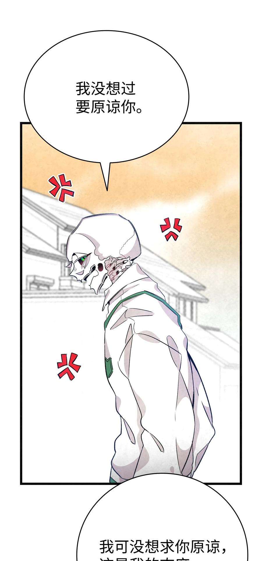 骷髅奶爸129 被明星追踪
