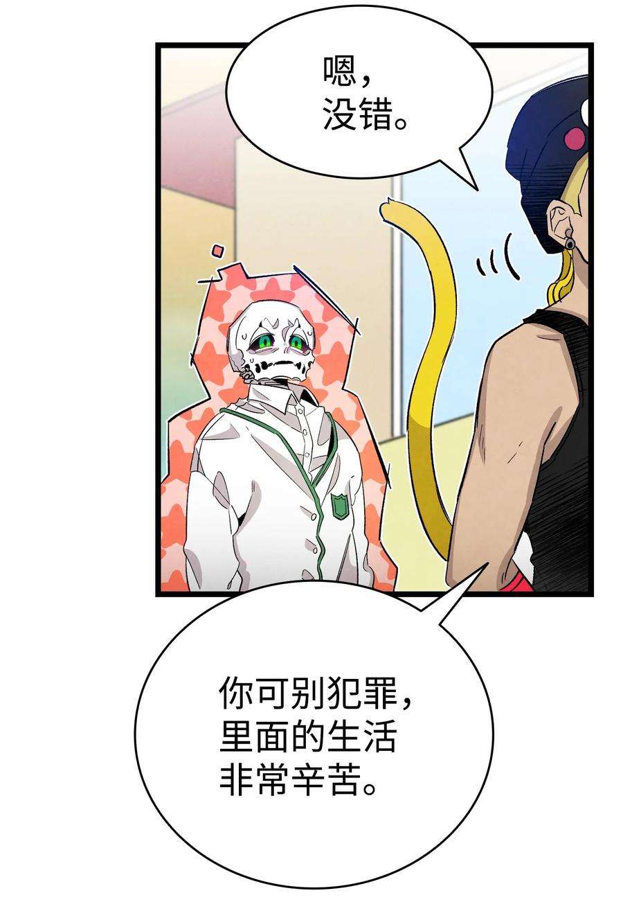 骷髅奶爸129 被明星追踪