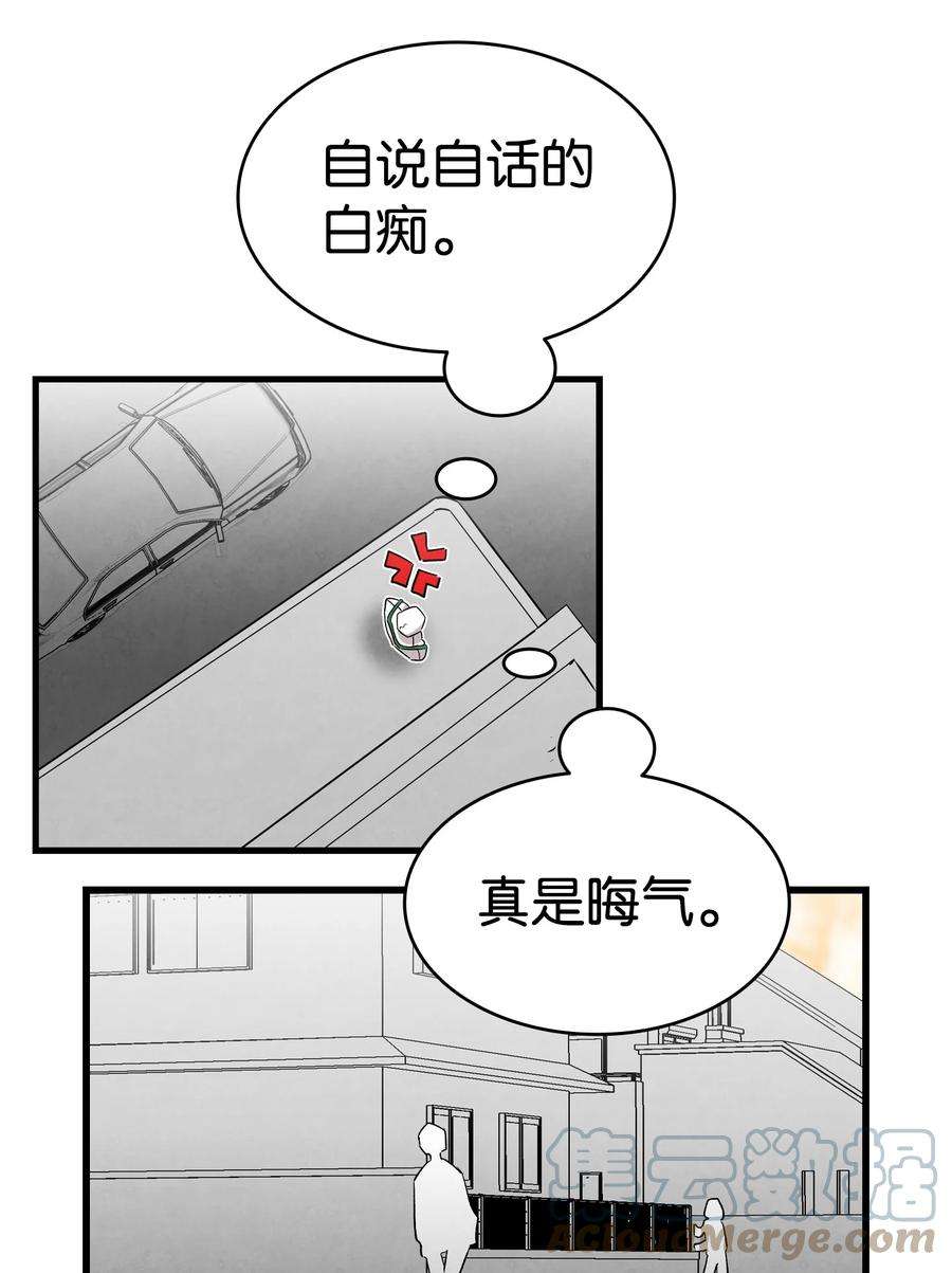 骷髅奶爸129 被明星追踪