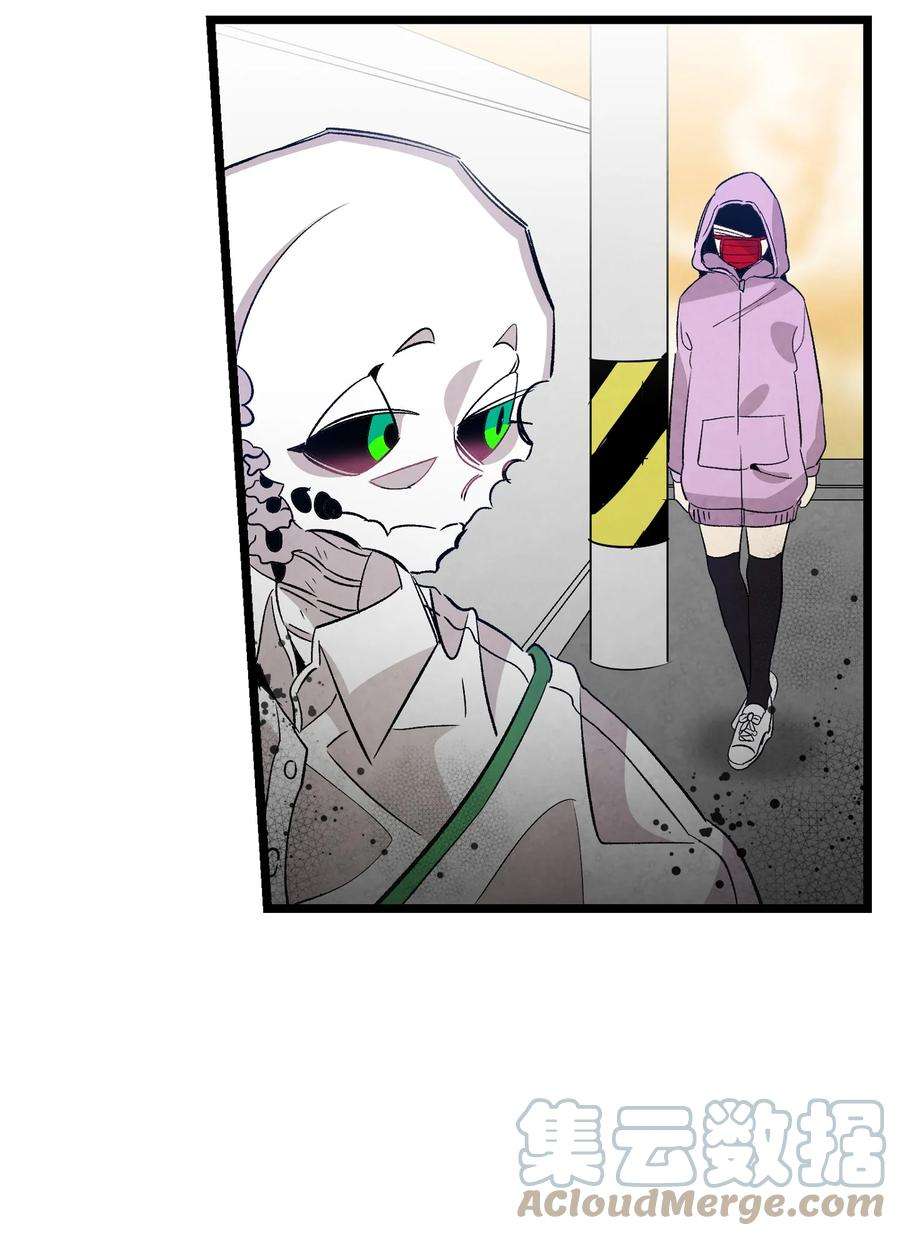 骷髅奶爸129 被明星追踪