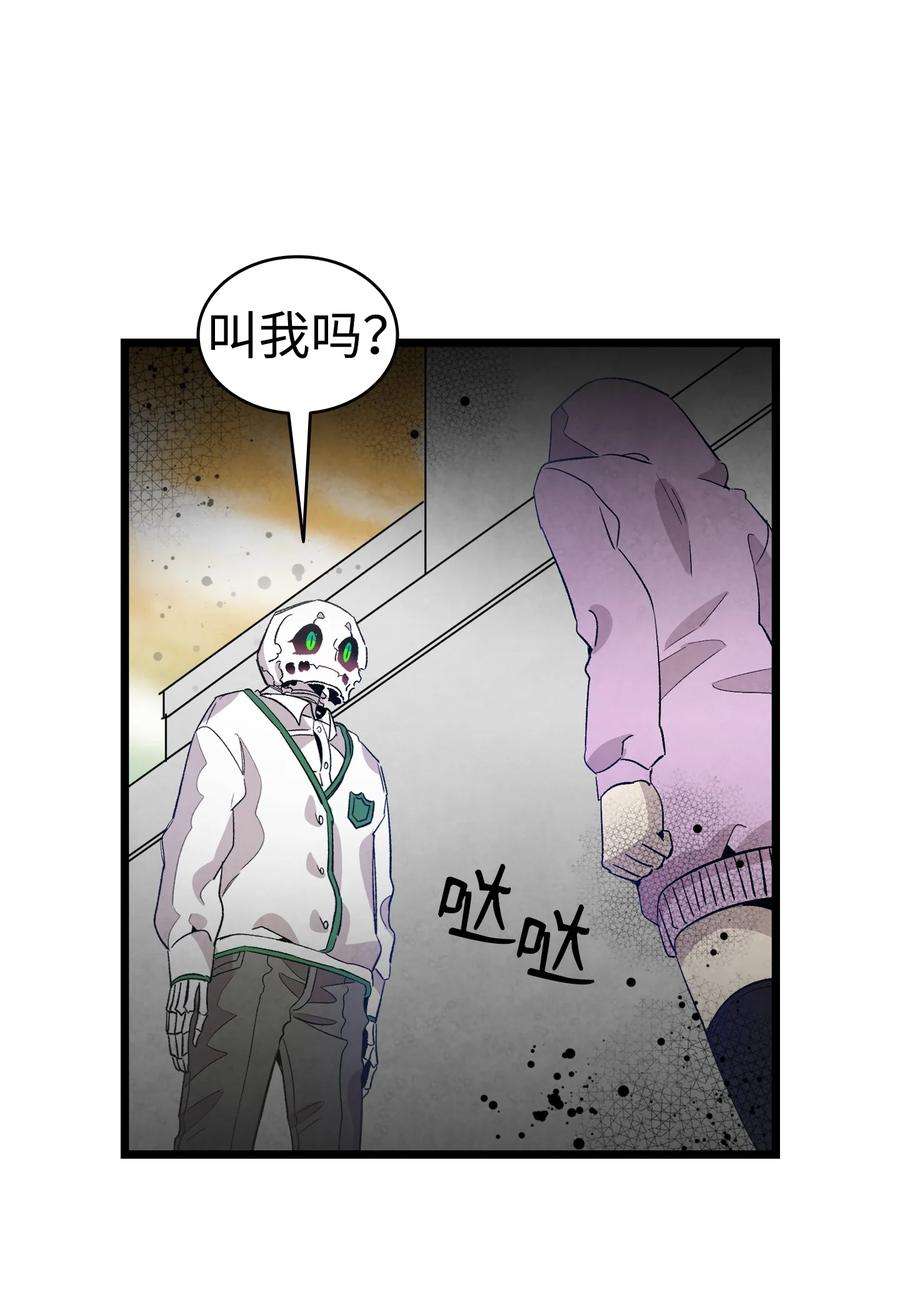 骷髅奶爸129 被明星追踪