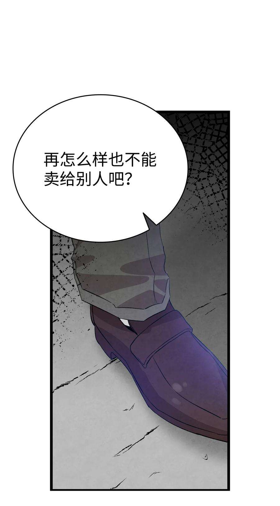 骷髅奶爸129 被明星追踪