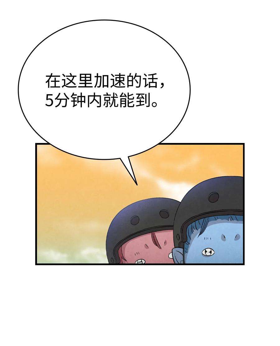 骷髅奶爸129 被明星追踪