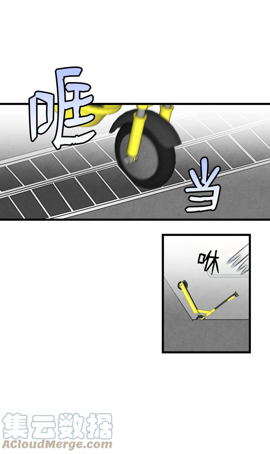 骷髅奶爸129 被明星追踪