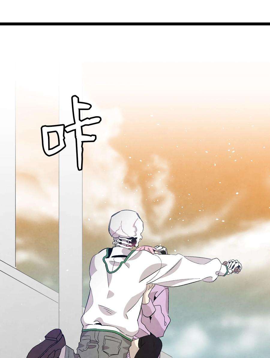 骷髅奶爸129 被明星追踪