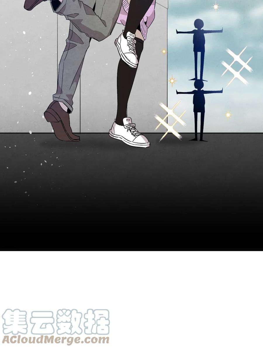 骷髅奶爸129 被明星追踪