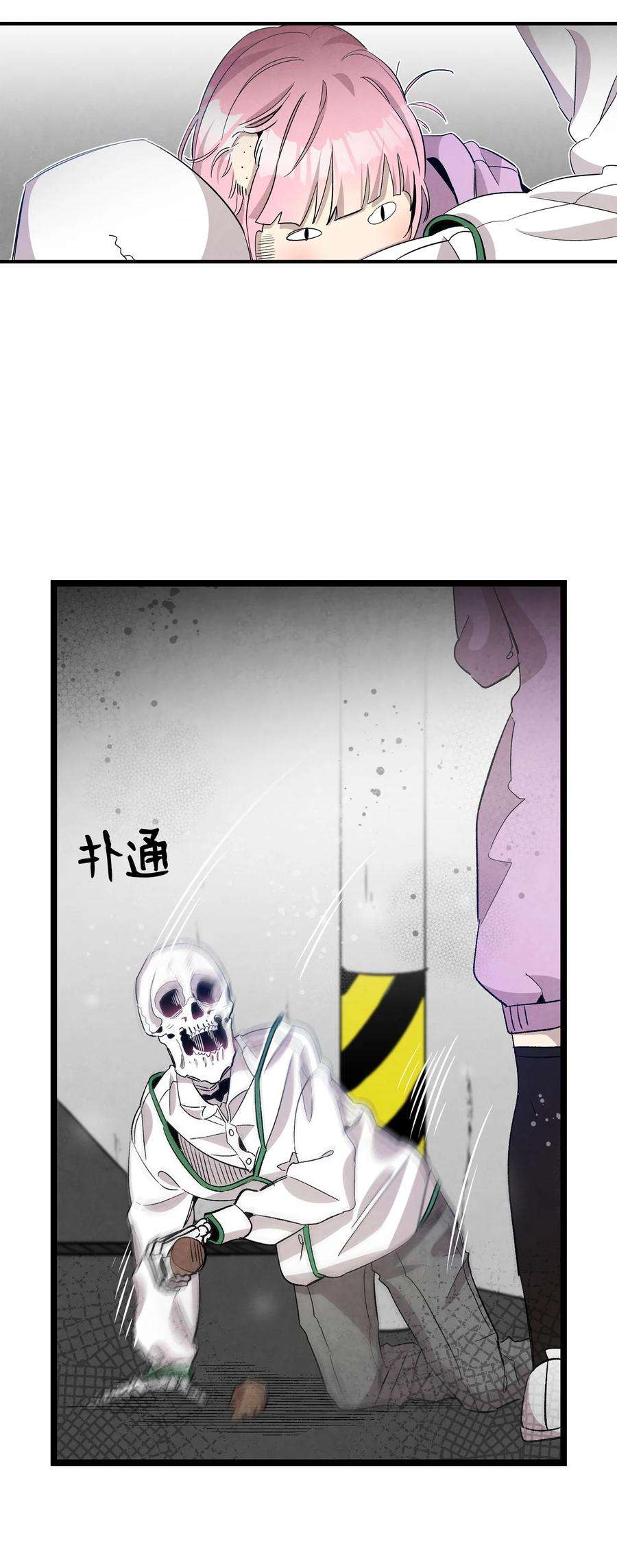 骷髅奶爸129 被明星追踪