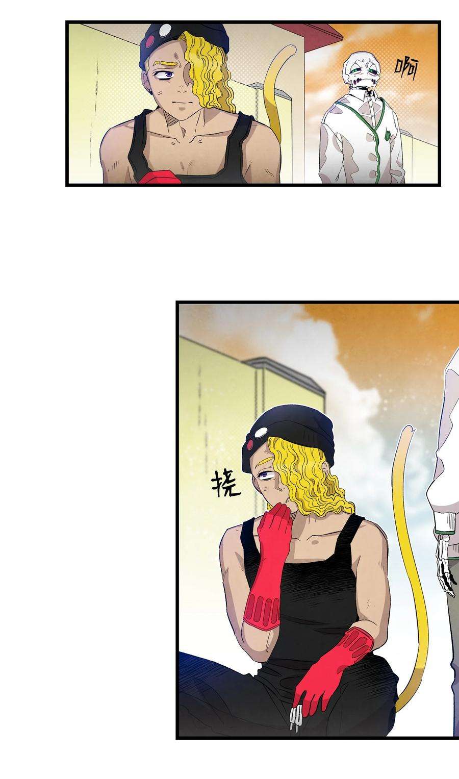 骷髅奶爸129 被明星追踪