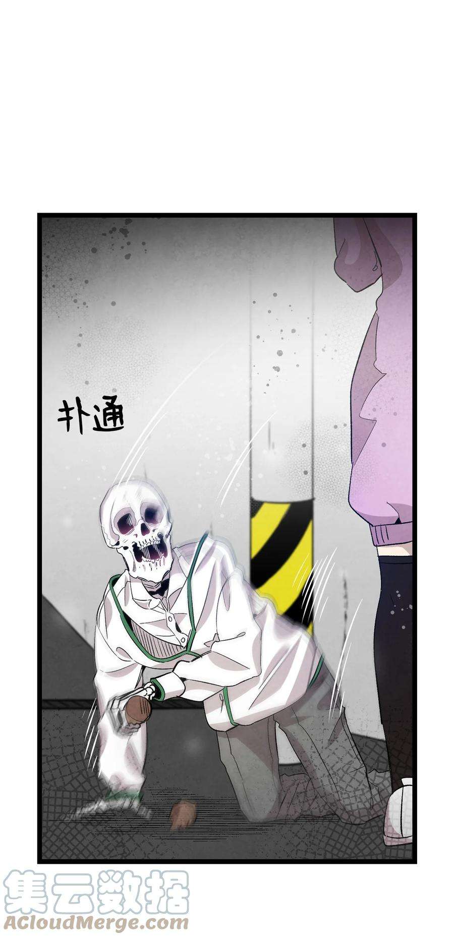 骷髅奶爸130 送礼物