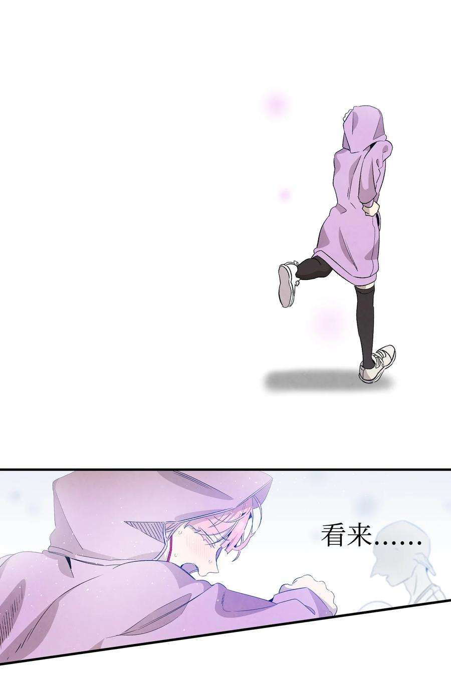 骷髅奶爸130 送礼物