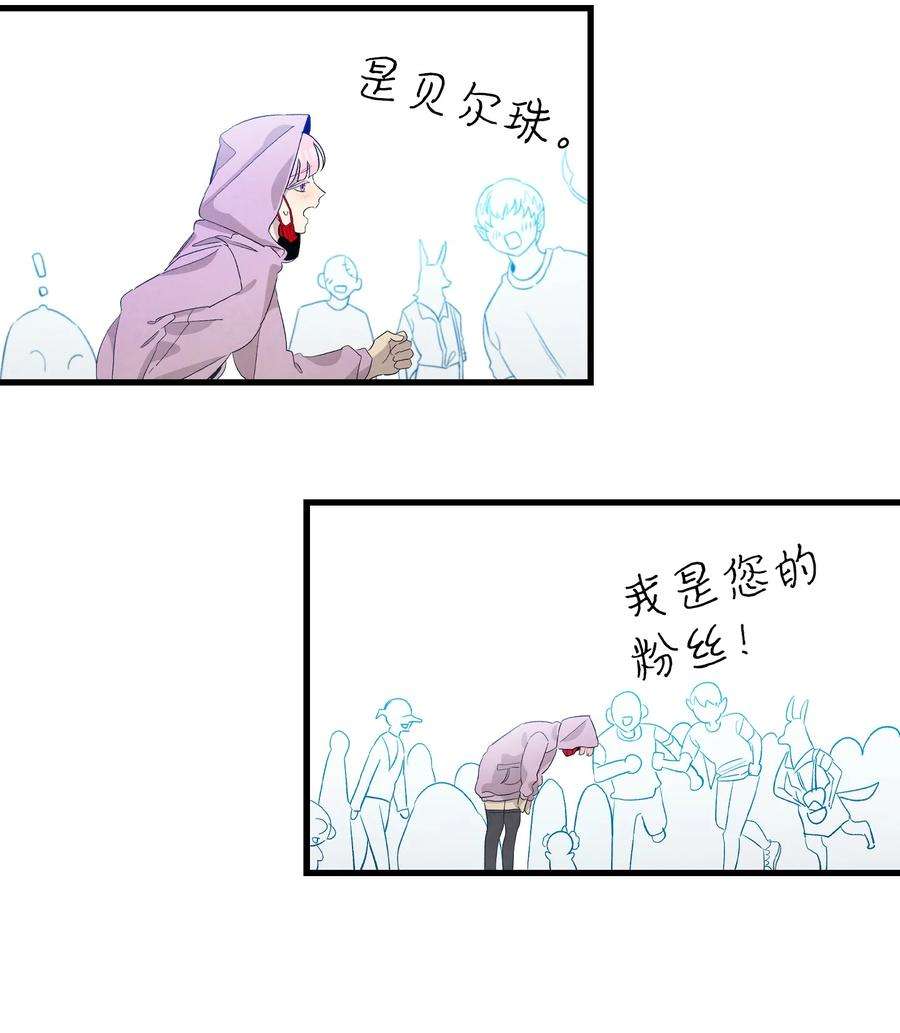 骷髅奶爸130 送礼物