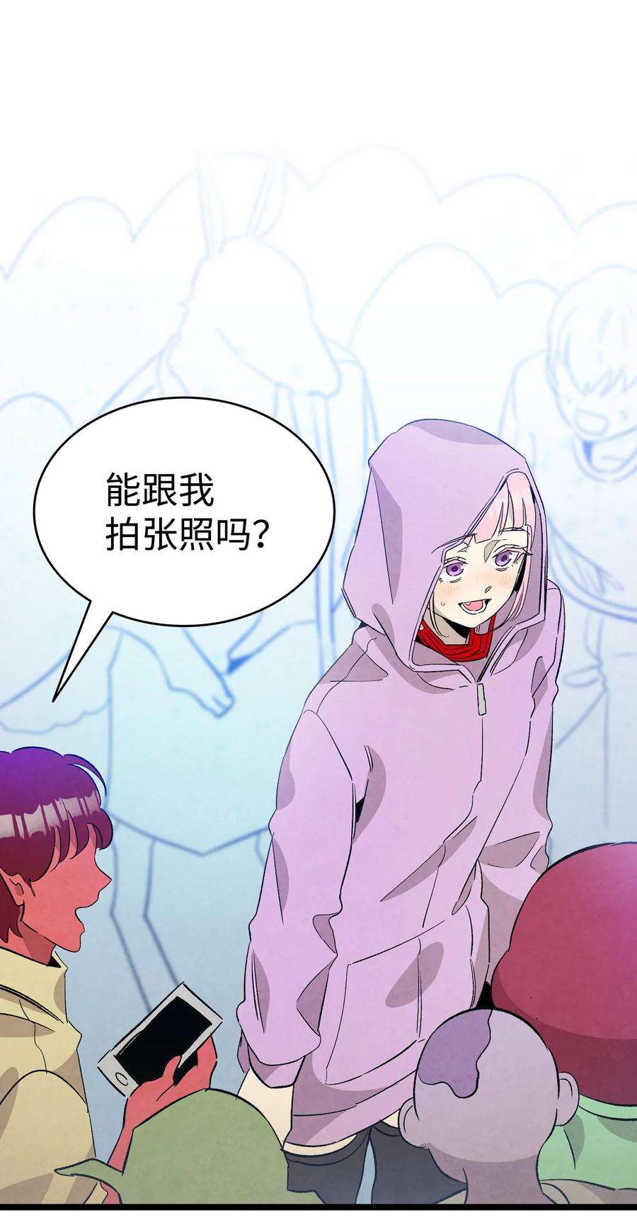 骷髅奶爸130 送礼物