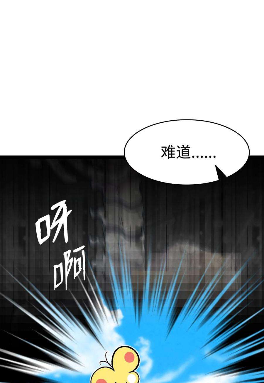 骷髅奶爸130 送礼物