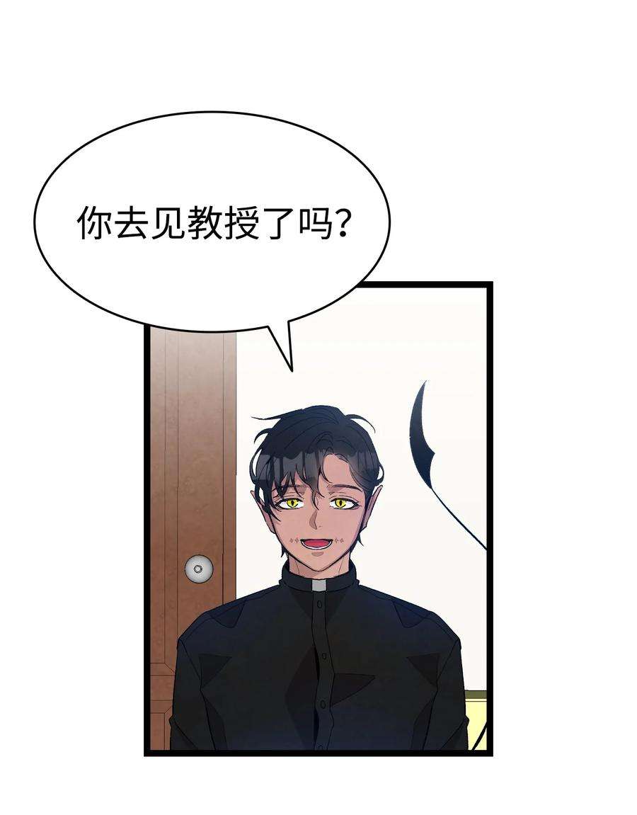 骷髅奶爸130 送礼物
