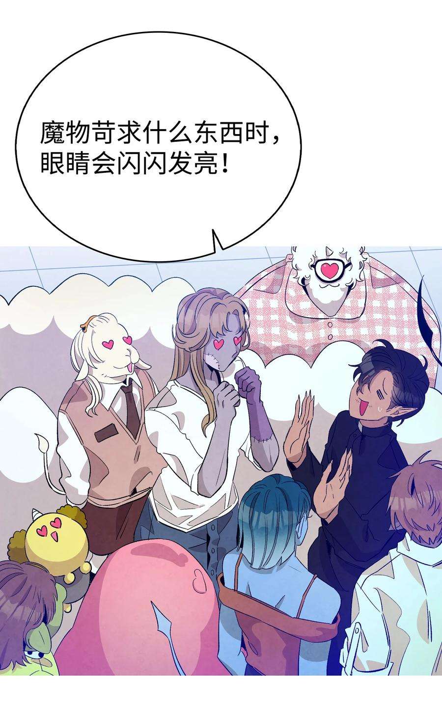 骷髅奶爸130 送礼物