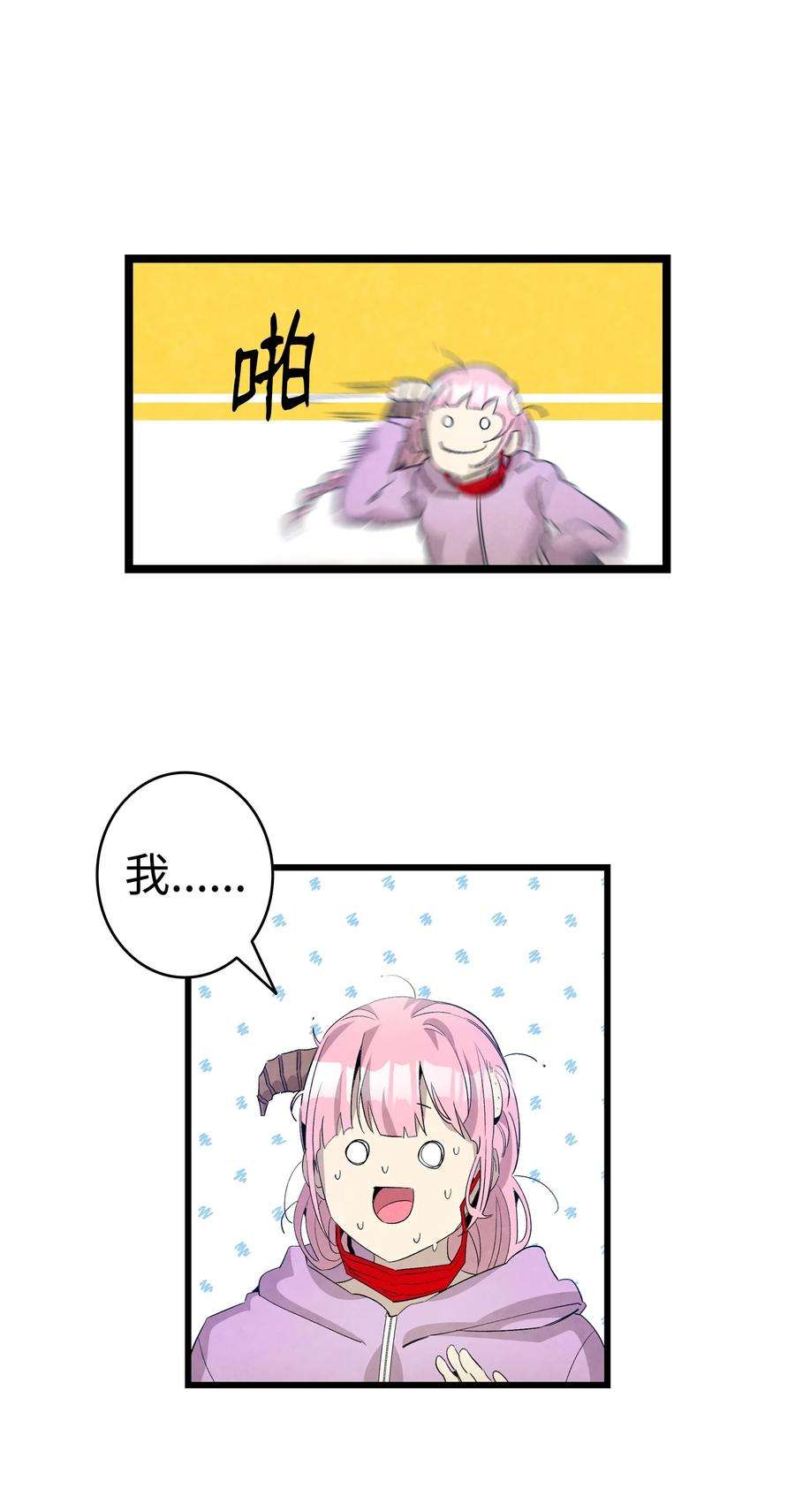 骷髅奶爸130 送礼物