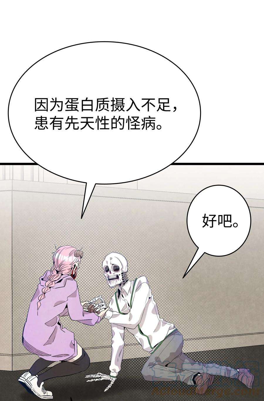 骷髅奶爸130 送礼物