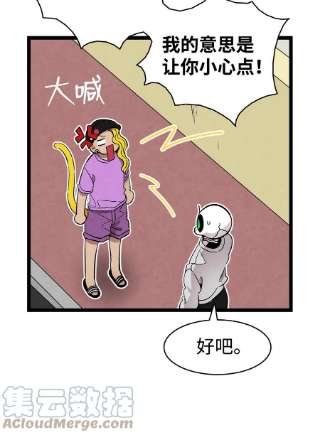 骷髅奶爸131 出游