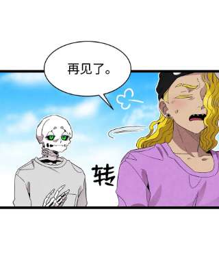 骷髅奶爸131 出游