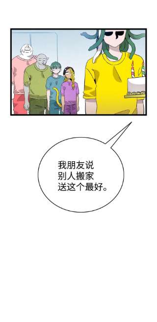 骷髅奶爸131 出游