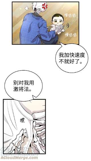 骷髅奶爸131 出游