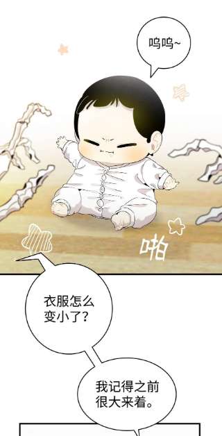 骷髅奶爸131 出游