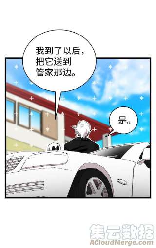 骷髅奶爸131 出游
