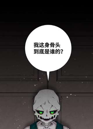 骷髅奶爸131 出游