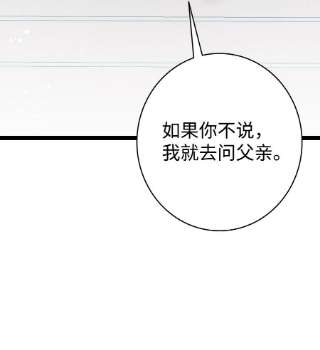 骷髅奶爸131 出游