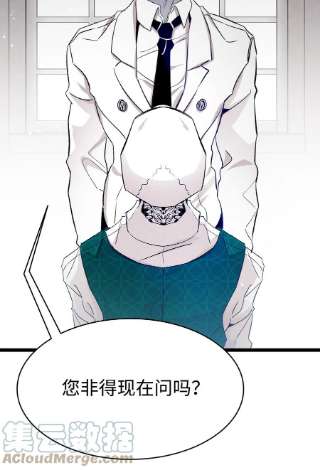 骷髅奶爸131 出游