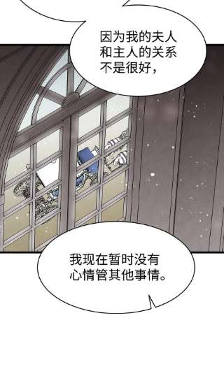 骷髅奶爸131 出游