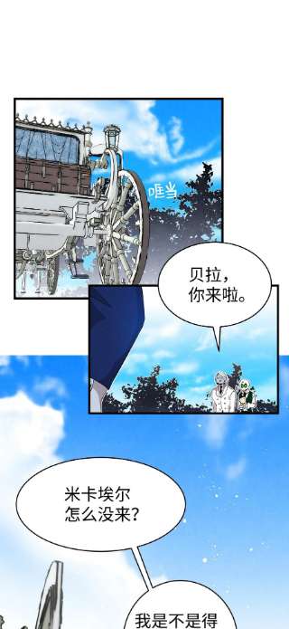 骷髅奶爸131 出游