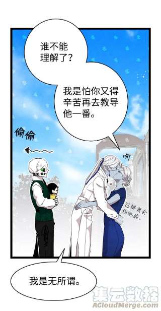 骷髅奶爸131 出游