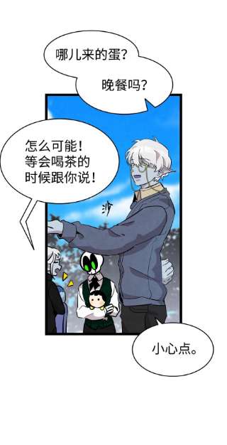 骷髅奶爸131 出游